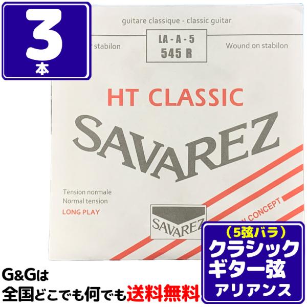 iR{Zbgj 5p A o NVbNM^[ ToX AAX SAVAREZ 545R i5thj CLASSICAL GUITAR STRINGS