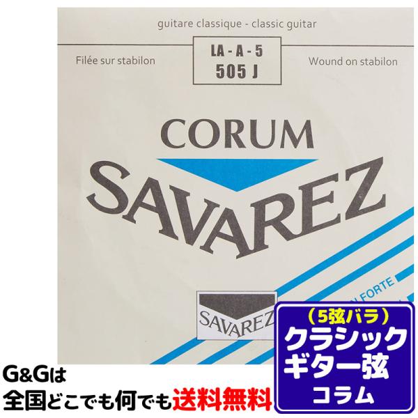 iP{j 5p A o NVbNM^[ ToX R SAVAREZ 505J i5thj CLASSICAL GUITAR STRINGS