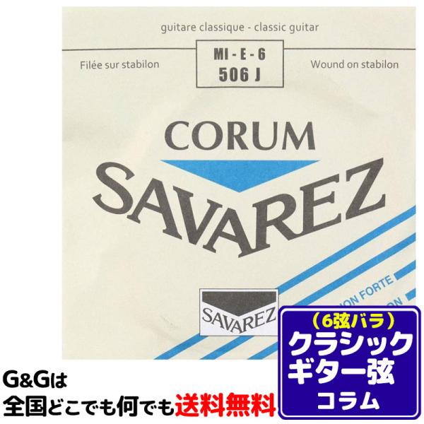 iP{j 6p E o NVbNM^[ ToX R SAVAREZ 506J i6thj CLASSICAL GUITAR STRINGS