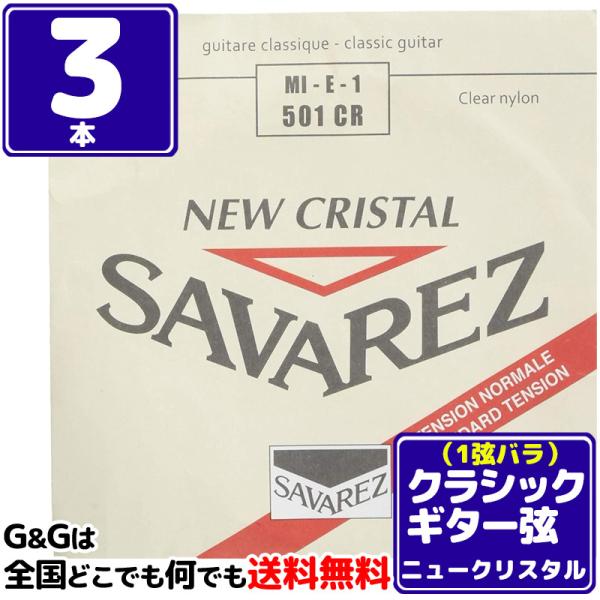 クラシックギター弦 楽器周辺用品の人気商品・通販・価格比較 - 価格.com クラシックギター弦 楽器周辺用品の人気商品・通販・価格比較 - 価格.com