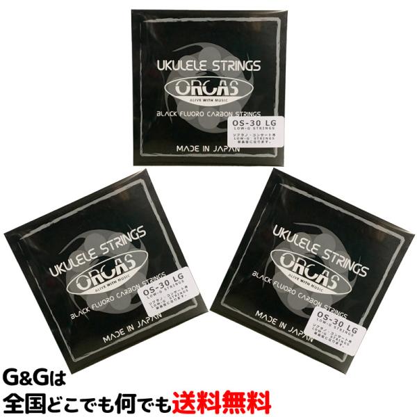yR{ZbgzIJX Low-G EN o \vm RT[gp ORCAS UKULELE STRINGS SOPRANO CONCERT Low-G OS-30 LG