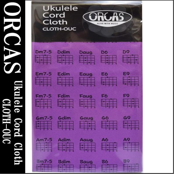 ORCAS(IJX)ENR[ht}CNt@Co[NXuCLOTH-OUC PRPFp[vvMicrofiber cloth
