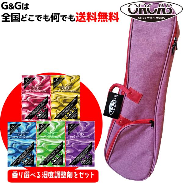 iypx܃v[gjڂ \vm ENp\tgP[X bh UKULELE SOFT CASE CUTE SOPRANO ORCAS OUCU-1RED