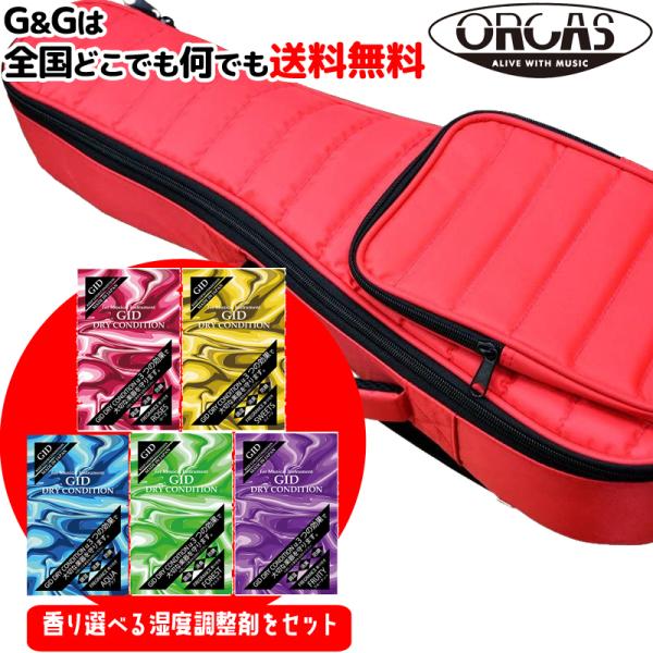 iypx܃v[gjORCAS(IJX) y(750g)RR \vmENpMOobOibhFԁj OUGC-1(RED) OUGC1 ENP[X