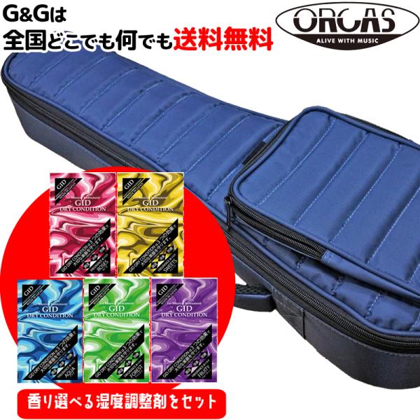 iypx܃v[gjORCAS(IJX) y(750g)RR \vmENpMOobOilCr[j OUGC-1(NAVY)  ENP[X