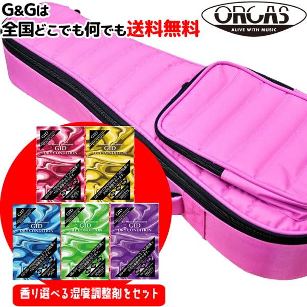 iypx܃v[gjORCAS(IJX) y(1000g)RR ei[ENpMOobOisNFj OUGC-3(PINK) OUGC3 ENP[X