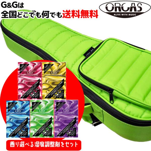 iypx܃v[gjORCAS(IJX) y(1000g)RR ei[ENpMOobOiCj OUGC-3(LIME GREEN)  ENP[X