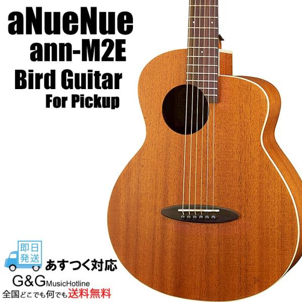 アコースティック ギター ピックアップの人気商品・通販・価格比較 アコースティック ギター ピックアップの人気商品・通販・価格比較