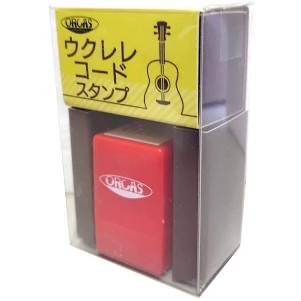 AB 譜製作が簡単に早くなるコードスタンプ非常にコンパクトで、捺印サイズが小型のスタンプ。譜面上にも押しやすく、綺麗にコードを書き込むことができます。また、浸透印スタンプなのでスタンプ台が不要で、楽器ケースに入れても邪魔になりません。誰でも...
