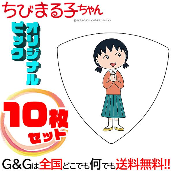 メイ ギター - 演奏用アイテムの人気商品・通販・価格比較 - 価格.com メイ ギター - 演奏用アイテムの人気商品・通販・価格比較 - 価格.com