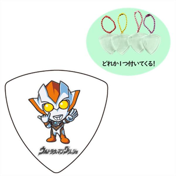 ピック 歴代 ウルトラマン ウルトラウーマングリージョ ハメパチ