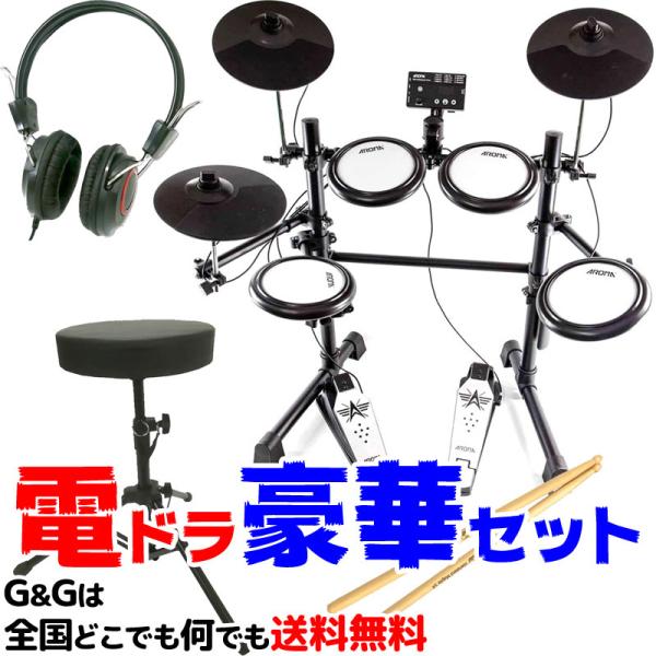 電子ドラム（メッシュパッド）とドラムスティック1ペアとヘッドフォン