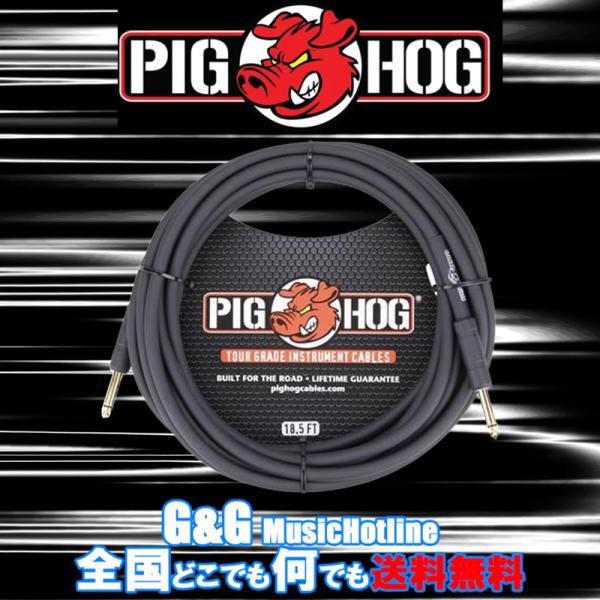 M^[P[u@5.6m S/S V[h sbOzbO@AJ܂̍ŋypP[u@PIG HOG PH186 Cable