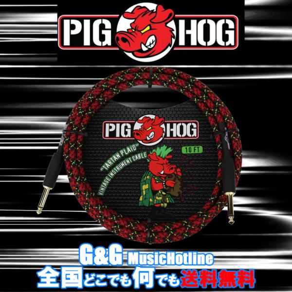 M^[P[u@3m S/S V[h sbOzbO@AJ܂̍ŋypP[u@PIG HOG PCH10PL Cable