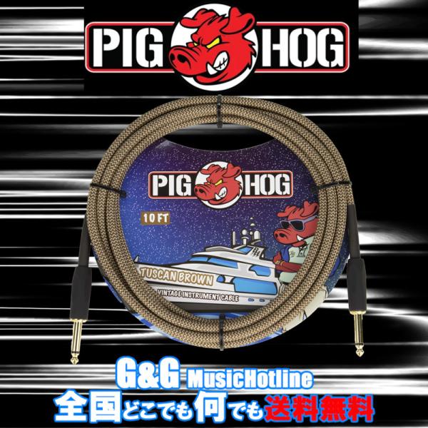 M^[P[u@3m S/S V[h sbOzbO@AJ܂̍ŋypP[u@PIG HOG PCH10TBR Cable