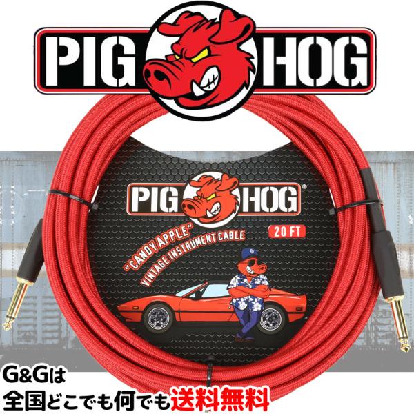 OFCM^[P[u@6m S/S LfB[Abvbh@bLvO@V[h sbOzbO@PCH20CA@PIG HOG CABLE Candy Apple Red 20ft