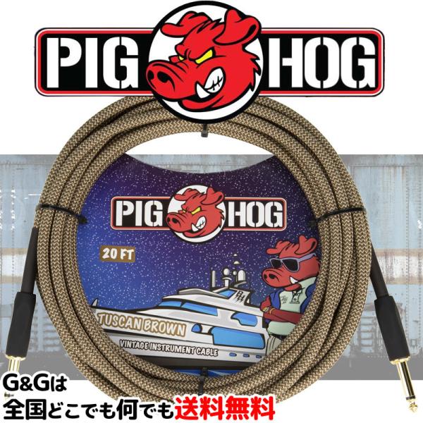 OFCM^[P[u@6m S/S gXJ[iuE@bLvO@V[h sbOzbO@PCH20TBR@PIG HOG CABLE Vintage Series Tuscan Brown 20ft