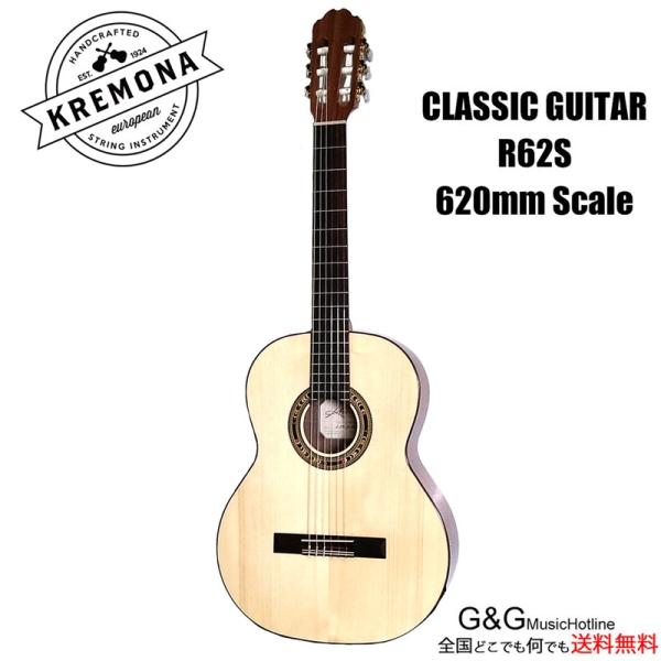 アコースティックギター kremona s62c クレモナ Kremona Soloist S62C Classical Acoustic Guitar | Music & Arts