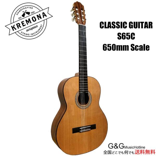 gandgmusichotline_721856
