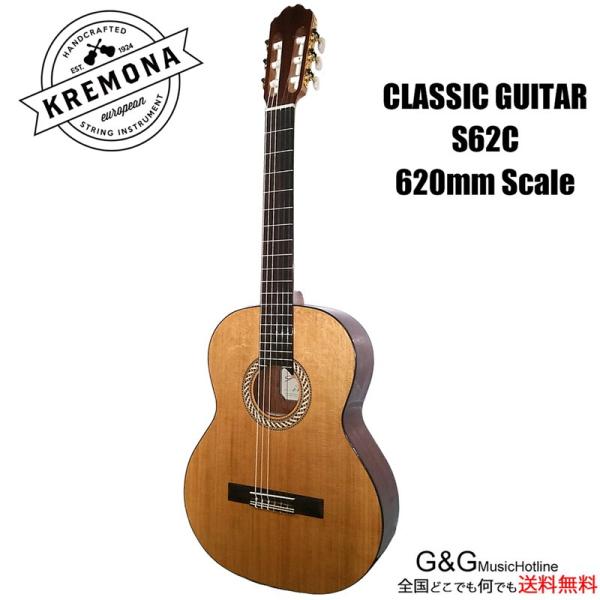 アコースティックギター kremona s62c クレモナ Kremona Soloist S62C Classical Acoustic Guitar | Music & Arts