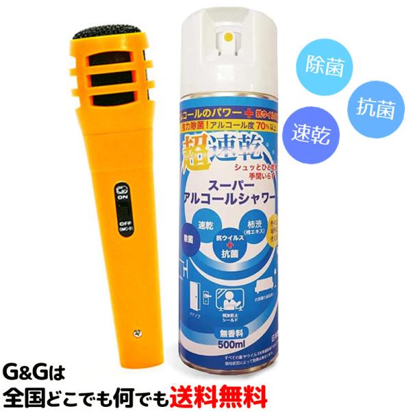 Wbh _Ci~bNnh}CN{}CNXv[Zbg GID Dynamic Microphone Yellow GMC-01 (CG[)i1k07j