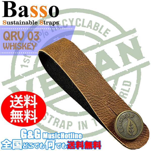 Basso wbhXgbv ECXL[ HEAD STOCK STRAP VEGAN QRV 03 WHISKEY ob\