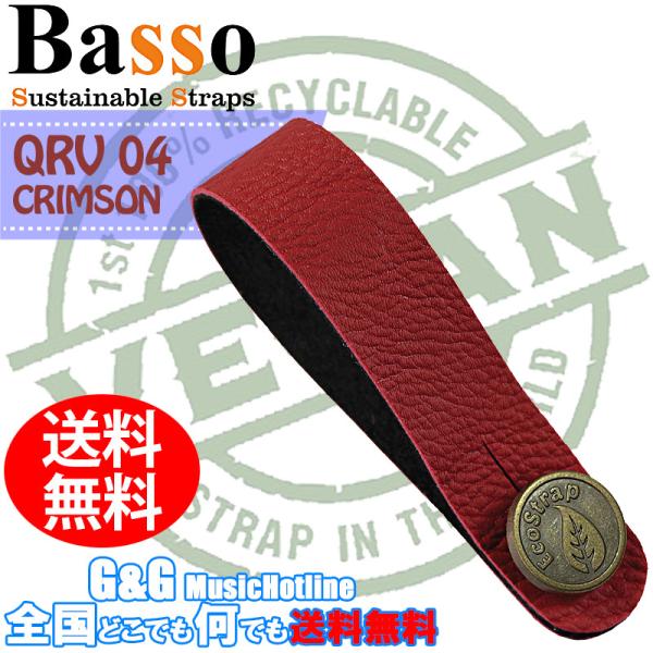 Basso wbhXgbv N] HEAD STOCK STRAP VEGAN QRV 04 CRIMSON bh ob\