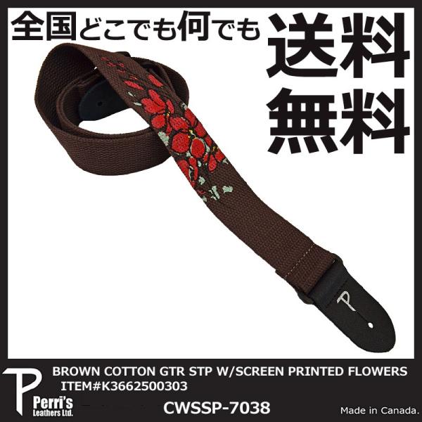 Perri's y[Y CWSSP-7038  uE RbgM^[Xgbv BRWN COTTON GTR STP W/SCREEN PRINTED CHERRY FLWS