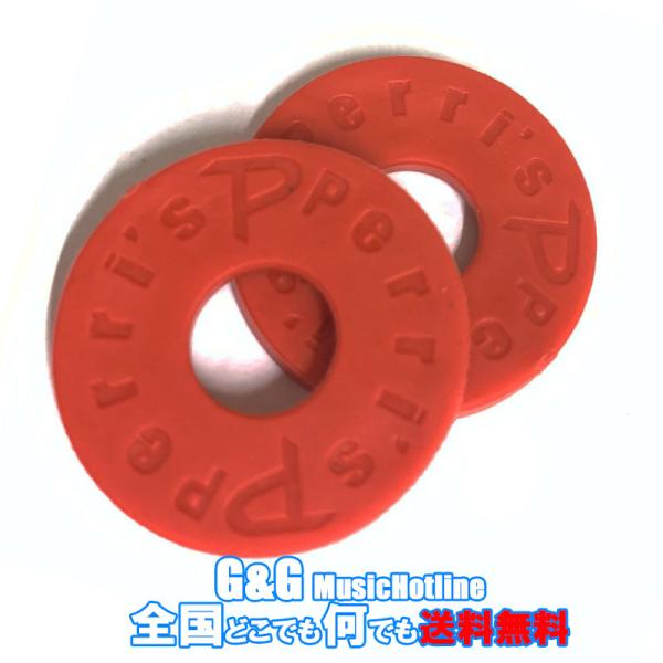 ストラップロック ペリーズ ストラップ ラバー レッド Perri's RUBBER