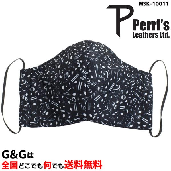 y[Y 􂦂}XN ~[WbNm[g Perri's WASHABLE COTTON FACE MASK SMALL MUSIC MSK-10011