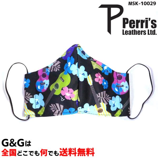 y[Y 􂦂}XN EN Perri's WASHABLE COTTON FACE MASK SMALL UKULELE MSK-10029