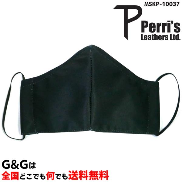 y[Y 􂦂}XN \bhubN Perri's WASHABLE COTTON FACE MASK SMALL BLACK MSKP-10037
