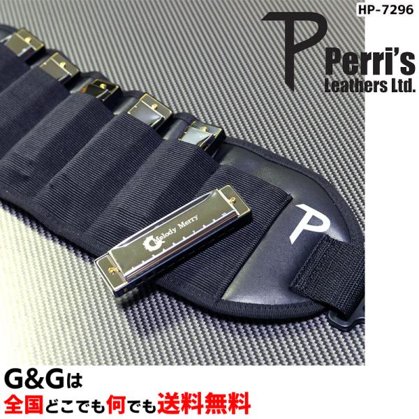 y[Y n[jJxg |[` Perri's HARMONICA POUCH BLACK HP-7296