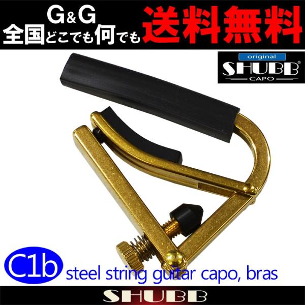 SHUBB Vu C1b J|^Xg AR[XeBbNM^[p uX Original Capo