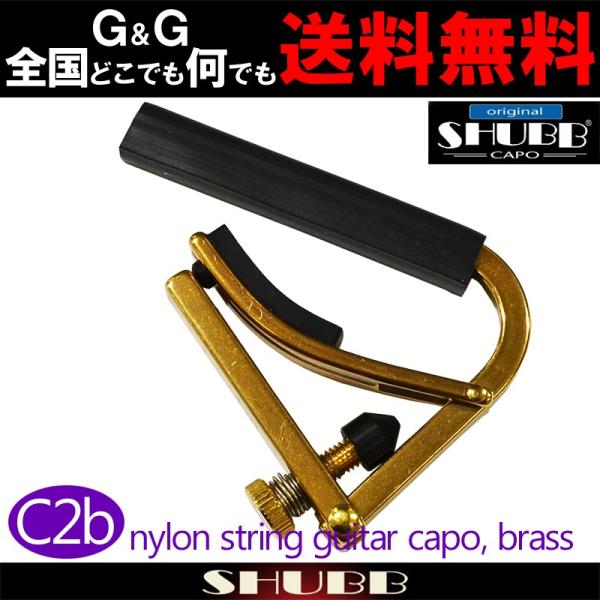 SHUBB Vu C2b J|^Xg NVbNM^[p uX Original Capo