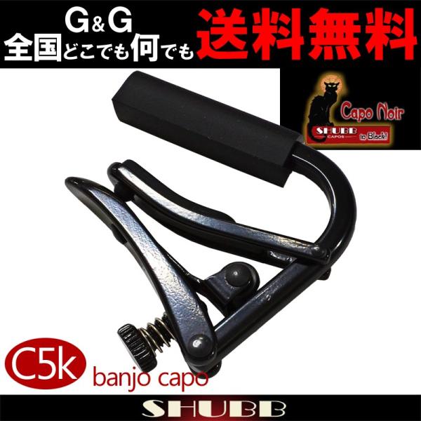 SHUBB Vu C5k J|^Xg oW[p tbgw ubNN[ Capo Noir