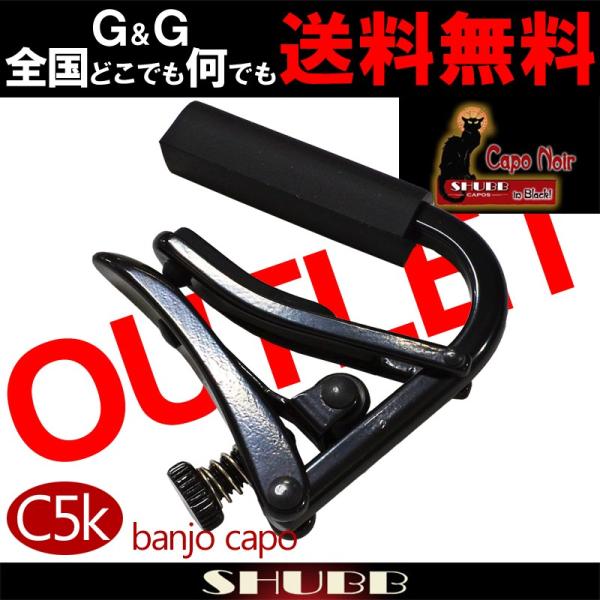 AEgbg SHUBB C5k J|^Xg oW[p tbgw ubNN[ Capo Noir