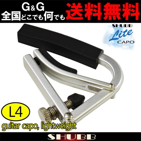 SHUBB Vu L4 J|^Xg GLM^[p A~jE Lite Capo