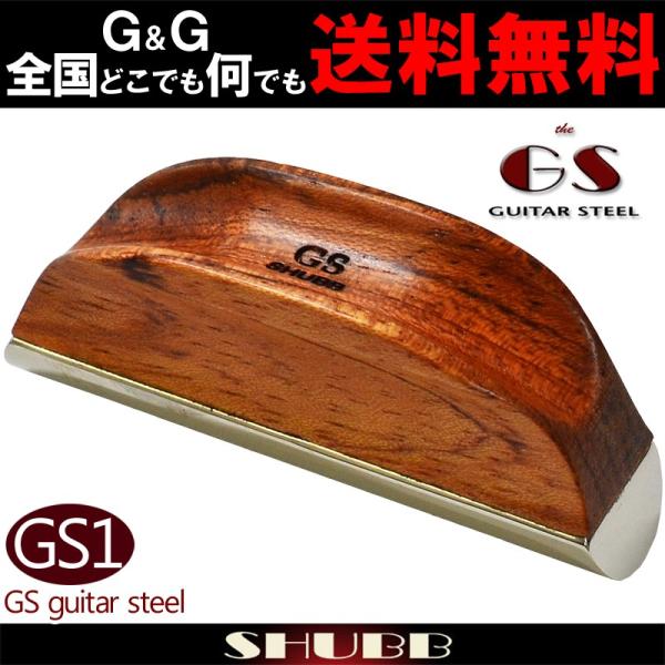 SHUBB Vu GS1 GS guitar steel XCho[ X`[M^[p nCA Jg[ u[X