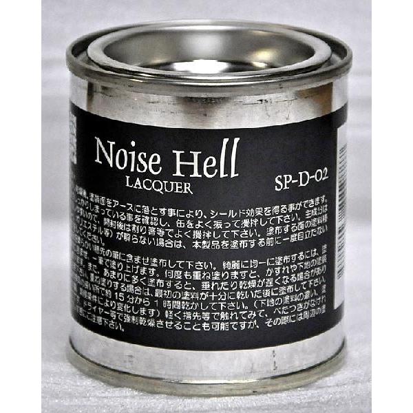 FREEDOM CUSTOM GUITAR RESEARCH SP-D-02@mCYw2FbJ[hpBjbP匴