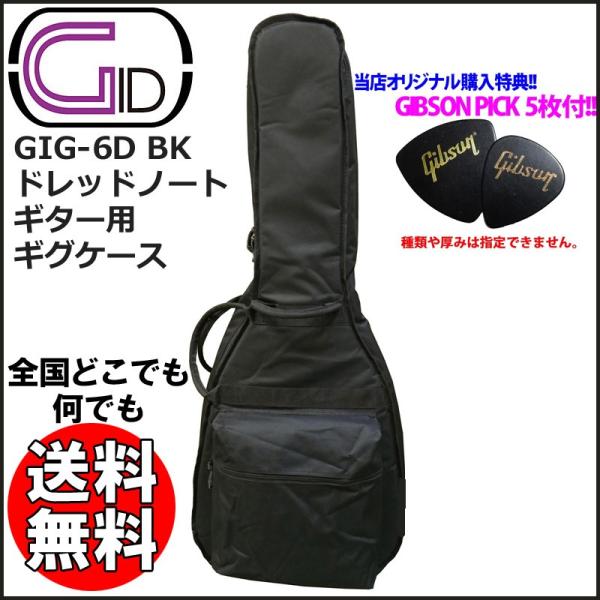 GID AR[XeBbNM^[pMOobO MOP[X GIG-6D BK ubN GIG6D wTFGIBSON/Mu\sbN5t