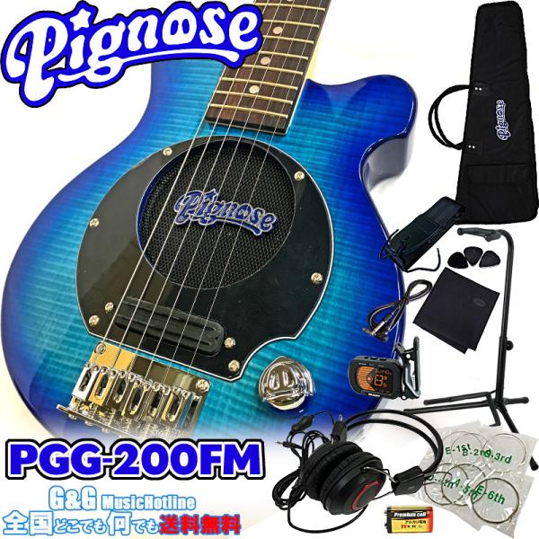 驚異の11点セット）アンプ内蔵コンパクトエレキギター(フレイムトップ) Pignose PGG-200FM SBL(:シースルーブルー) :73006- 11:GG MUSIC HOTLINE 通販 