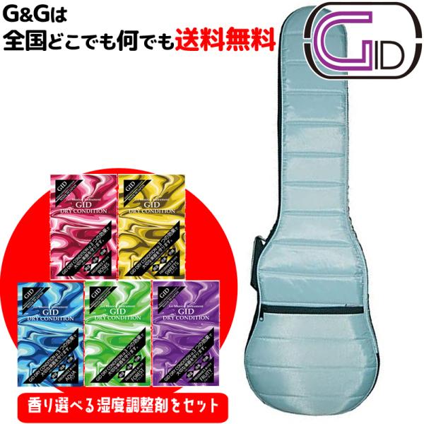 ypx܃v[g   GID(Wbh)yʃRR@GLx[XpobOuGMK-EBFLight Blue(Cgu[)vGLx[XpP[X   to12too