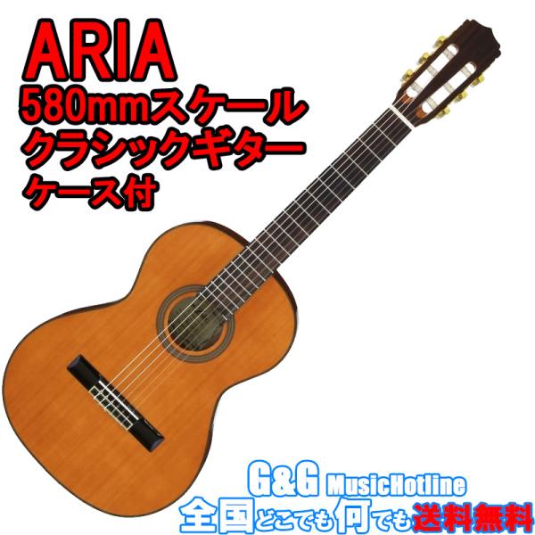 アリア Basic Mini A-20-58 (アコースティックギター) 価格比較 - 価格.com