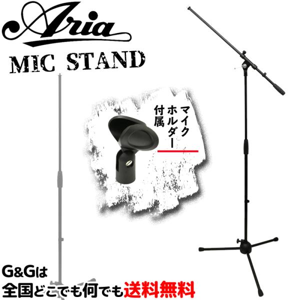 ARIA Xg[gƂĂgp\@u[^}CNX^h MIS-101B{MIS-S }CNz_[t@AAuh