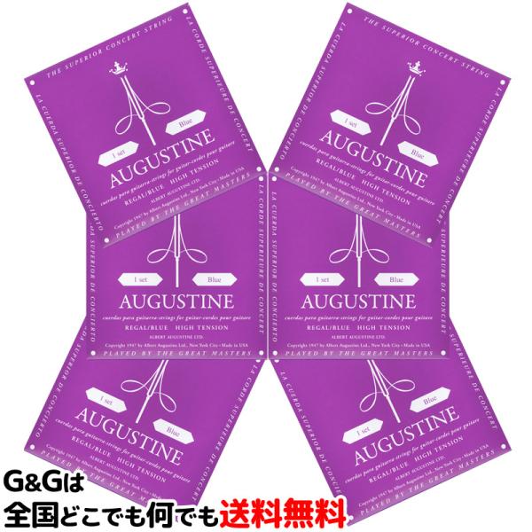 お手軽価格で贈りやすい AUGUSTINE オーガスチン REGAL GOLD SET リーガル ゴールドGOLD ×1セット 定番クラシックギター弦ブランド AUGUSTINE(オーガスチン) 「REGAL GOLD SET(リーガル ゴールドGOLD)×1セット」 定番クラシックギター弦ブランド