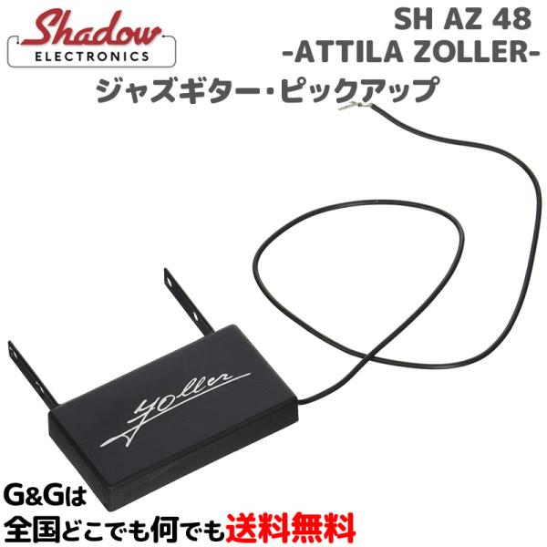 SH AZ 48 -ATTILA ZOLLER- Shadow Jazz Guitar Pickup@WYM^[psbNAbv