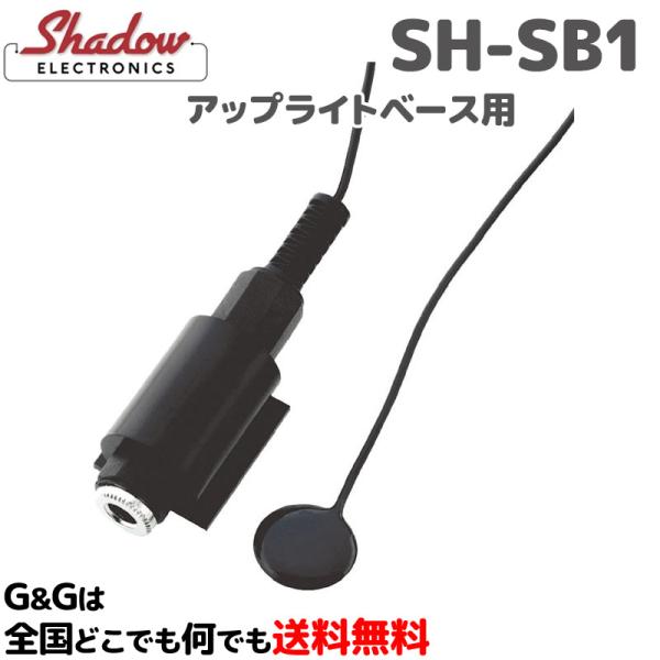 SHADOW AbvCgx[XpgXf[T[ SH-SB1