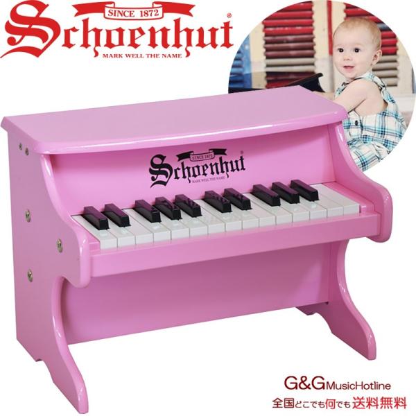 VF[nbg 25 ~jsAm sN 25-Key Pink My First Piano II 2522P Schoenhut