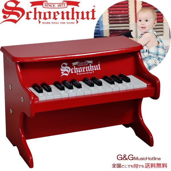 VF[nbg 25 ~jsAm bh 25-Key Red My First Piano II 2522R Schoenhut
